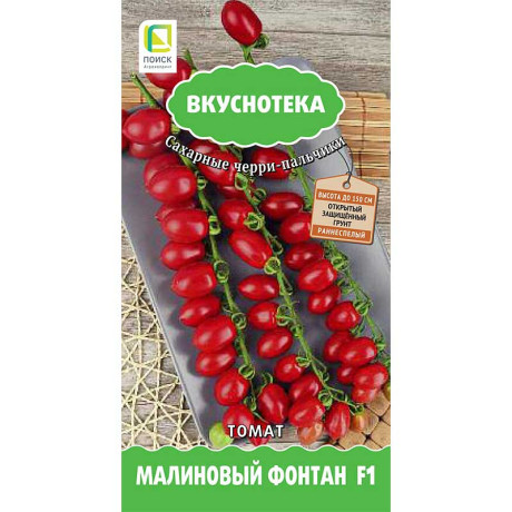 Семена Томат Малиновый фонтан Поиск