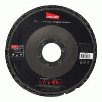 Smartbuy Диск зачистной 115x22мм, коралловый, SBT-CA-115