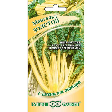 Мангольд Золотой Гавриш Ц