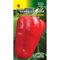 Перец Большой Начальник ЦветСад Ц