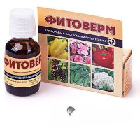 Фитоверм 25 мл (защита от вредителей) Ваше Хозяйство