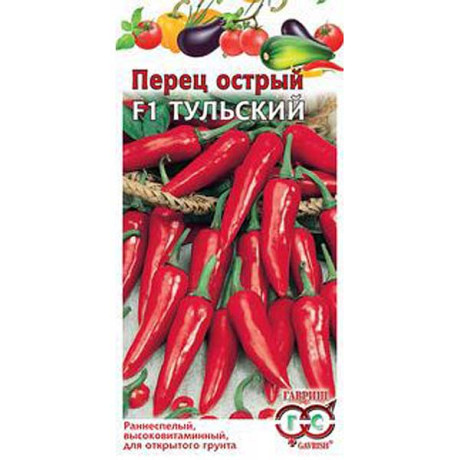 Перец острый Тульский Гавриш Ц