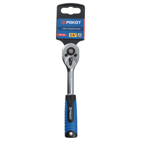 РОКОТ Ключ трещоточный 1/4"