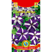 Петуния Синяя звезда (Лавина) Плазма Ц