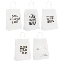 Пакет подарочный с надписями, белый, L 24x10,5x32см, 5 в асс