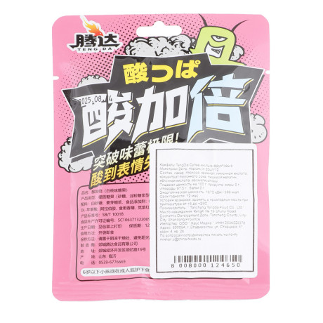 Конфеты супер кислые персик Монстрики 24 гр