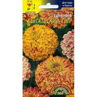 Циния Бенгальский Тигр смесь ЦветСад Ц