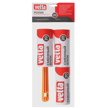 Ролик для чистки одежды + 2 сменных блока тм VETTA, 20 листов