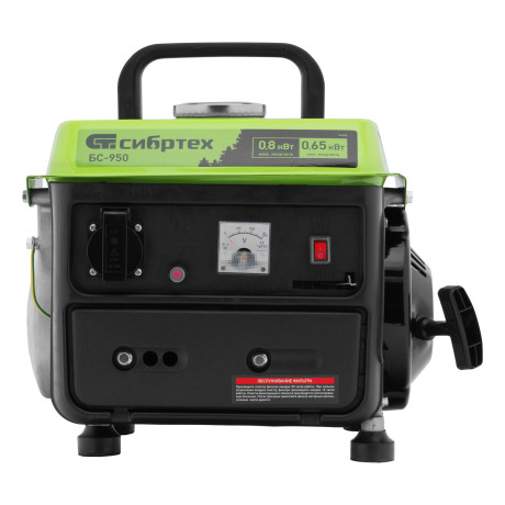 Генератор бензиновый БС-950, 0.8 кВт, 230 В, 2-х тактный, 4 л, ручной стартер Сибртех