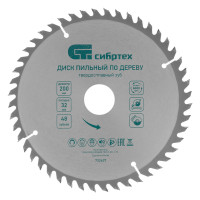 Пильный диск по дереву, 200 х 32 мм, 48 зубьев, кольцо 30/32 Сибртех