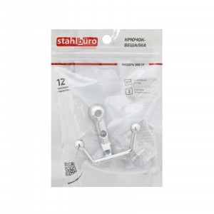 Крючок-вешалка мебельн 2-рожк StahlBuro 308 CP хром Инд. уп. на подвесе(300,50)