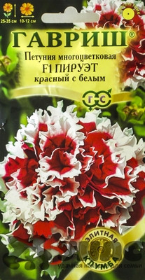 Петуния Пируэт красный с белым Гавриш Ц