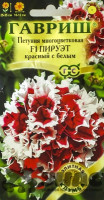 Петуния Пируэт красный с белым Гавриш Ц
