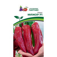 Семена Перец Мажор Партнер Ц