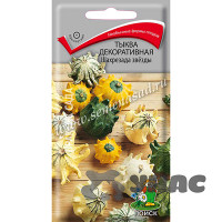 Тыква декор. Шахрезада звезды Поиск Ц