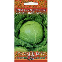 Капуста Сахарный хруст Гавриш Ц