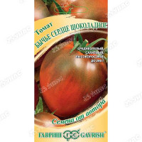 Семена Томат Бычье сердце шоколадное Гавриш