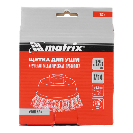 Щетка для УШМ, 125 мм, М14, "чашка", крученая проволока 0.8 мм Matrix