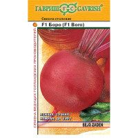 Свекла Боро Гавриш Ц