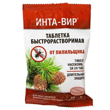 Инта-вир таблетка 8г от Пилильщика ФАСКО х100