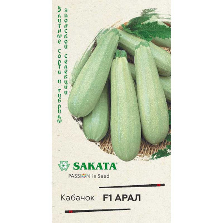 Кабачок Арал (Саката) Гавриш Ц