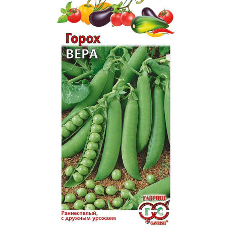 Горох Вера Гавриш Ц