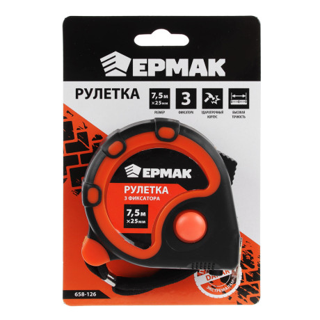 ЕРМАК Рулетка "3 ФИКСАТОРА", 7,5м х 25мм, 2х-сторонний зацеп, корпус ABS+TPR