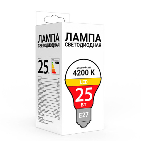 Промо Лампа светодиодная BY А65 25 Вт, Е27, 1500 Лм, 4200 К, 175-245 В, Ra>80, IRF <5%