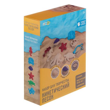 ХОББИХИТ Набор для творчества "Кинетический песок" песок 195гр, 4 формочки, PP, 14х5х19см