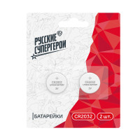 BY Батарейки CR2032 (5004LC) 2шт в блистере, литиевые 3V