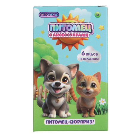 ИГРОЛЕНД Питомец с акс., 4 пр., PVC, ABS, 6,5х6,5х11см, 6 видов