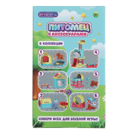 ИГРОЛЕНД Питомец с акс., 4 пр., PVC, ABS, 6,5х6,5х11см, 6 видов