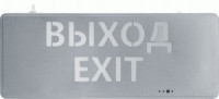 Navigator св-к св/д аварийн 1W(40lm) 352х138х10 одностор ВЫХОД-EXIT Li-Ion 3,7В 180мАч NEF-22 95291