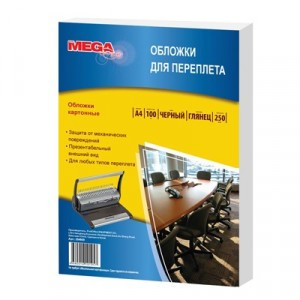 Обложки для переплета картонные ProMega Office черные, глянец, А4, 250г/м2, 100шт/уп