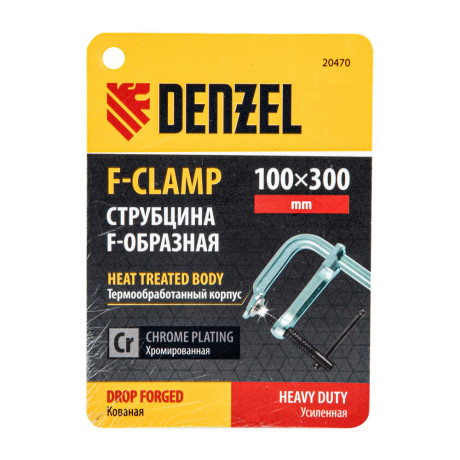 Струбцина F-образная, 100x300мм, кованая Denzel