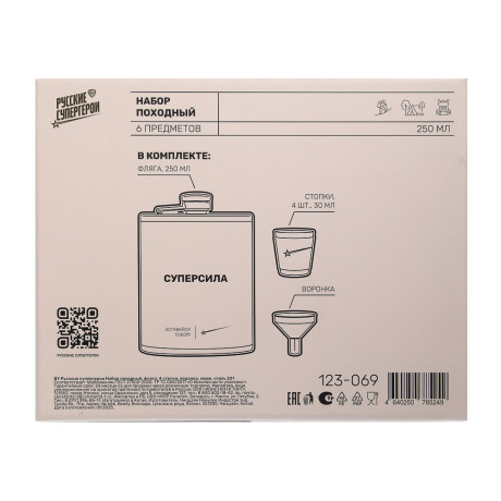 Набор походный тм BY Русские супергерои, (фляга, 4 стопки, воронка), нерж.сталь