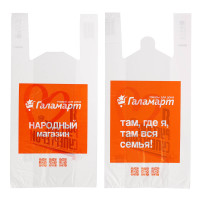 Пакет п/эт ГАЛАМАРТ 27/14x53, майка, малый