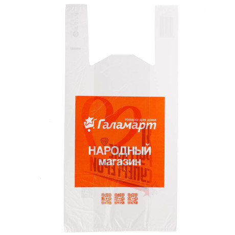 Пакет п/эт ГАЛАМАРТ 27/14x53, майка, малый