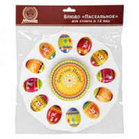 Блюдо "Пасхальное" для кулича и 12 яиц, d=25см, пластик, 17076 MARMITON