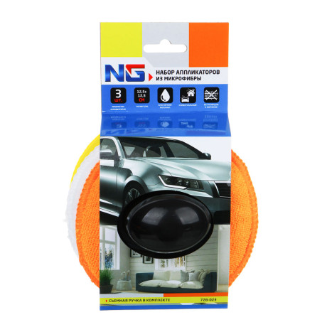 NG Набор аппликаторов 3шт из микрофибры для нанесения составов, с ручкой, 12,5x12,5 см