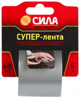 СИЛА Супер-лента 48/5 полиэтилен, акрил+хлопок TCL72-02 7302