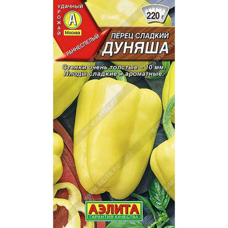 Перец Дуняша Аэлита Ц