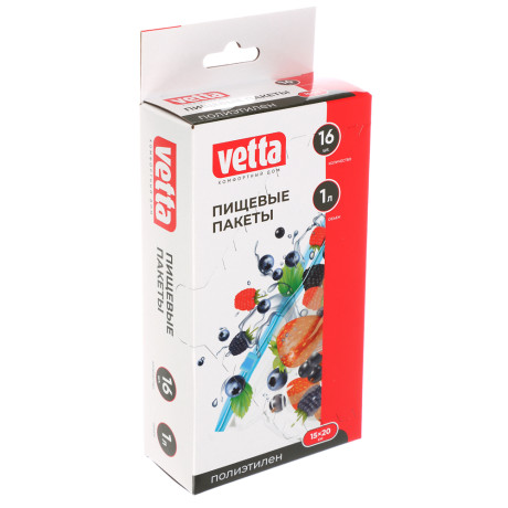 Пакеты с замком-слайдером тм VETTA, 15х20см, 50мкм, 1 литр, полиэтилен, 16шт
