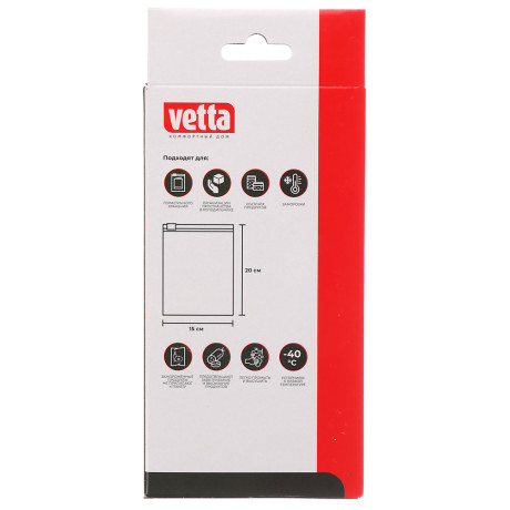 Пакеты с замком-слайдером тм VETTA, 15х20см, 50мкм, 1 литр, полиэтилен, 16шт