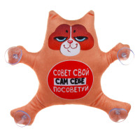 РОКОТ Автоигрушка &quot;Совет свой сам себе посоветуй&quot;, кот, на присосках