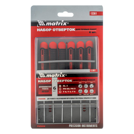 Набор отверток для точных работ Fusion, двухкомпонентная рукоятка, 6 шт, в пластиковом пенале Matrix