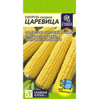 Кукуруза Царевица СемАлт Ц