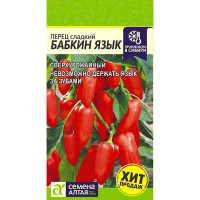 Перец Бабкин Язык СемАлт Ц