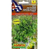 Семена Мята Летняя прохлада Аэлита Ц х10