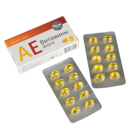 БАД АЕ витамины -форте, капс 350 мг № 20